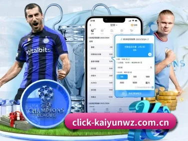 开云网页版 APP